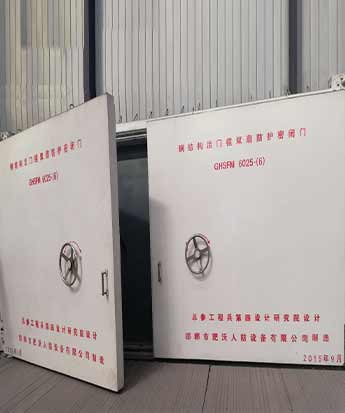 防護(hù)門、防護(hù)密閉門和密閉門